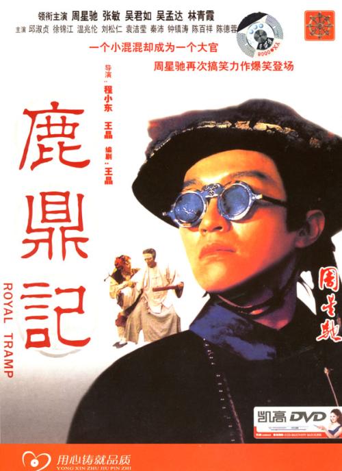 学历认证证书长什么样